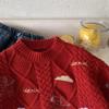 Kids Thick Red Knit Sweater for Boys and Girls Winter Festive Base Layer