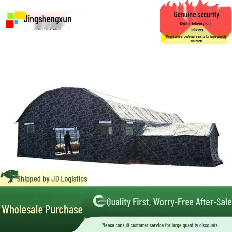 Jingshengxun Arch Command Cotton Tent