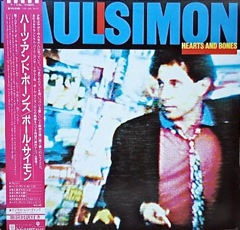 

LP Record PAUL SIMON - Hearts And Bones P11436 WARNER BROS 1983 Japan Obi Pop