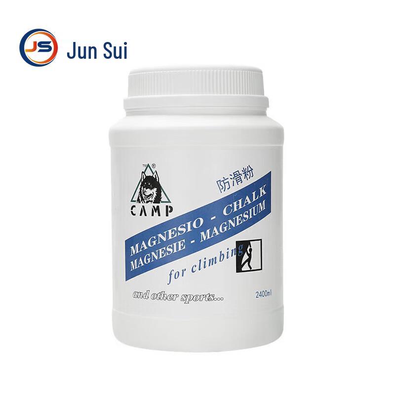 Sports Chalk & Magnesium Powder with Holders