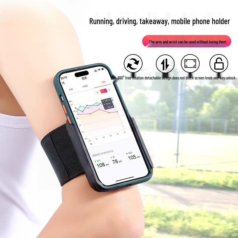 

DiDi-Compatible Mobile Phone Holder with Wrist Strap for Drivers Wrist Type - 1 pc