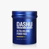 For Men Premium Ultra Holding Power Wax 100g