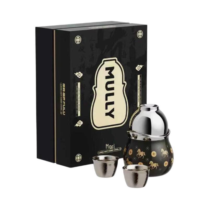 Moli 160ml Portable Stainless Steel Thermos Flask