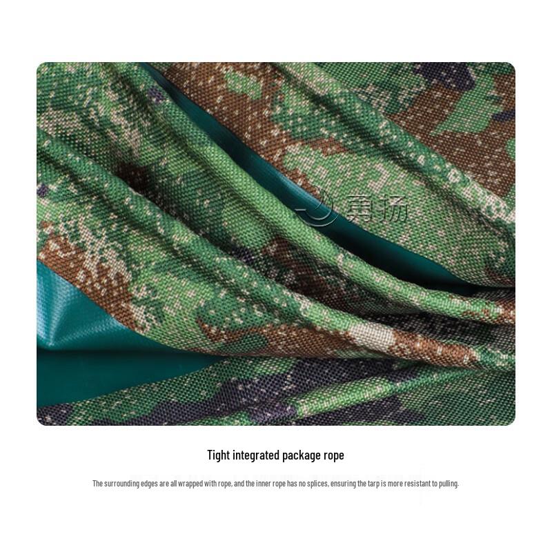 Yong Yang Starlight Camouflage Tarp