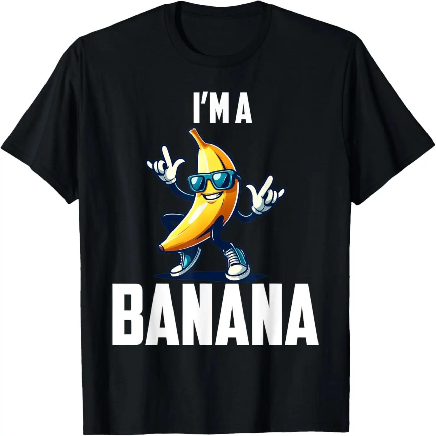 I m A Banana Shirt Cute Funny Banana Costume Men Women Kids T-Shirt XXXXXL разноцветный