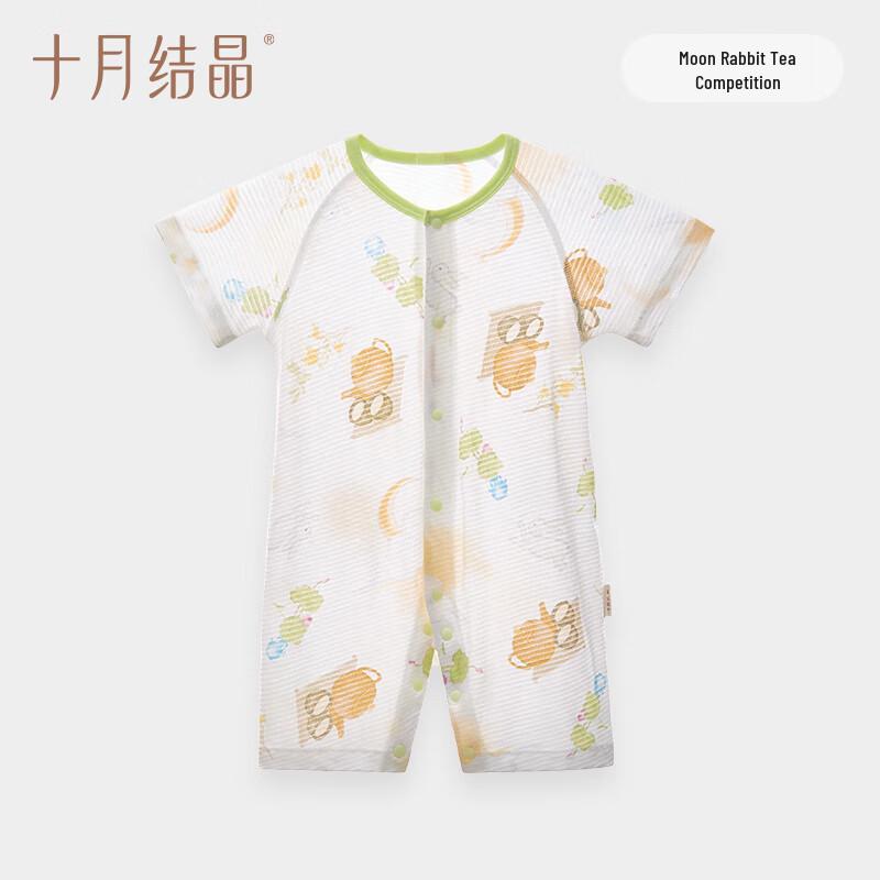 Baby Summer Cotton Short Sleeve Bodysuit 80