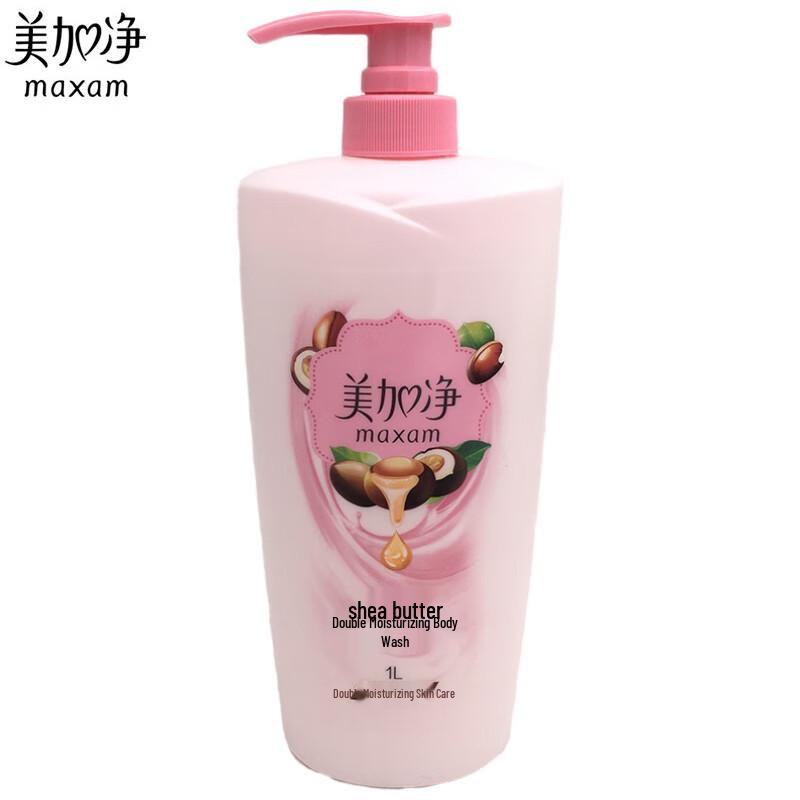 MAXAM Moisturizing Bath & Body Set