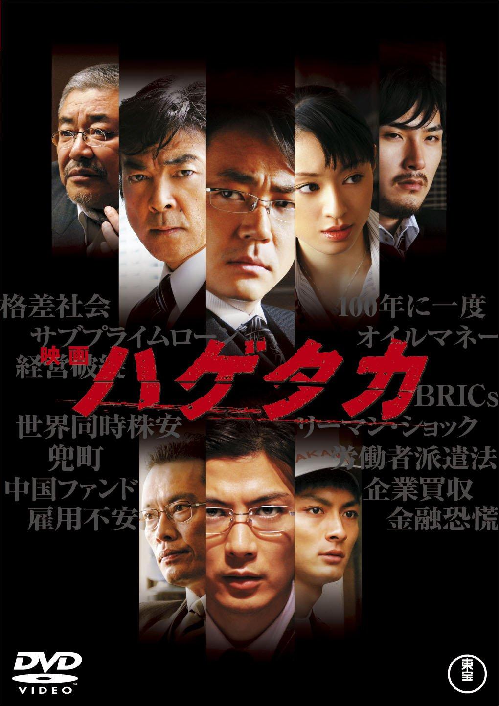 

Киностервятник (комплект из 2 дисков) [DVD]