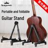 Kepma Karpma Foldable Floor Guitar Stand for Home Use - Vertical Musical Instrument Display Stand
