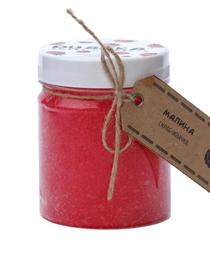 Gommage corps Framboise Dushka 200 ml