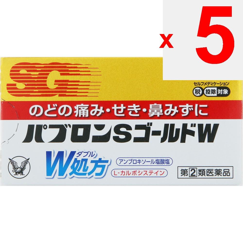 Taisho Pabron S Gold W Tablets 60 Tablets General Cold Remedies Efficacy: Relief of Cold Symptoms (sore Throat, Cough, Runny Nose, Nasal Congestion, S