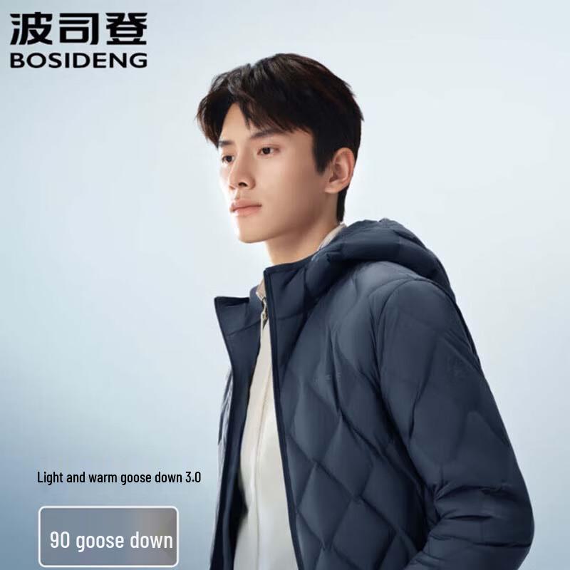 Bosideng Men's Lightweight Hooded Goose Down Jacket B250131023