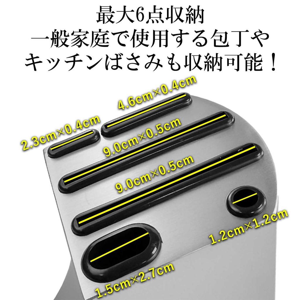 Happy Mono Knife Stand, Knife Holder, Knife Storage, for Deba Knives, Chinese Chef's Knives, Santoku Knives, Etc. Kitchen Utensils, Rustproof, Stylish