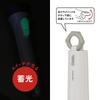 OHM Electric LED Emergency 110 Includes 2 x AA Flashlight, Light, Lumens, Batteries, LHP-3211C7 08-0922