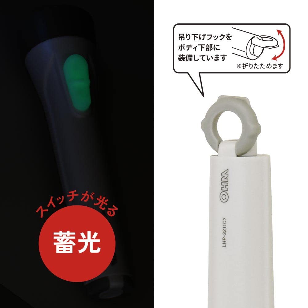 OHM Electric LED Emergency 110 Includes 2 x AA Flashlight, Light, Lumens, Batteries, LHP-3211C7 08-0922