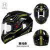 Winter Full Face Motorcycle Helmet With Spoiler All Motorbike Racing