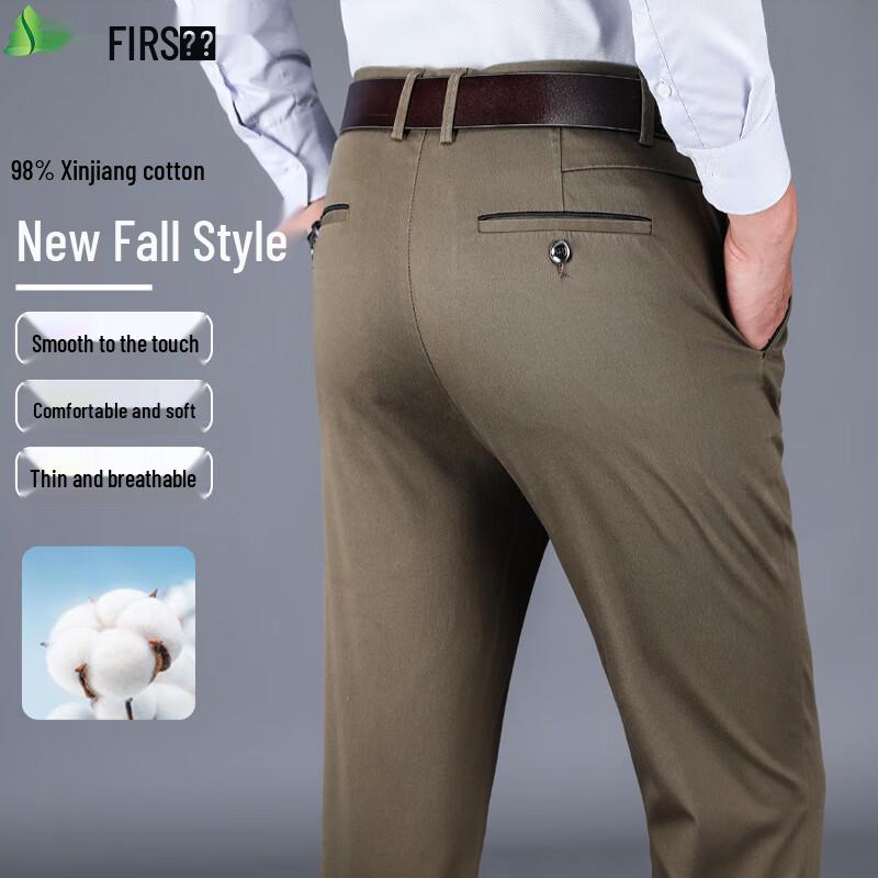 Shanshan Men's 98% Cotton High-Waist Business Casual Pants