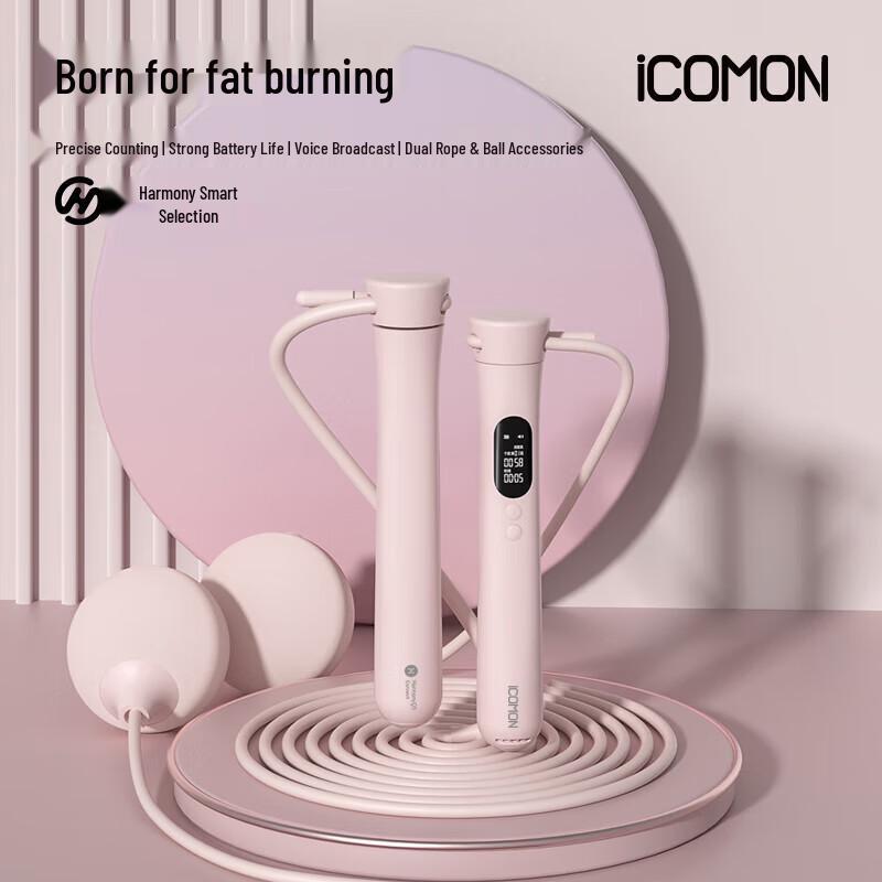 HUAWEI Smart Selection S2 Counting Jump Rope