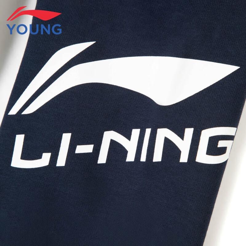 Li-Ning Kids' Fleece-Lined Sport Jogger Pants