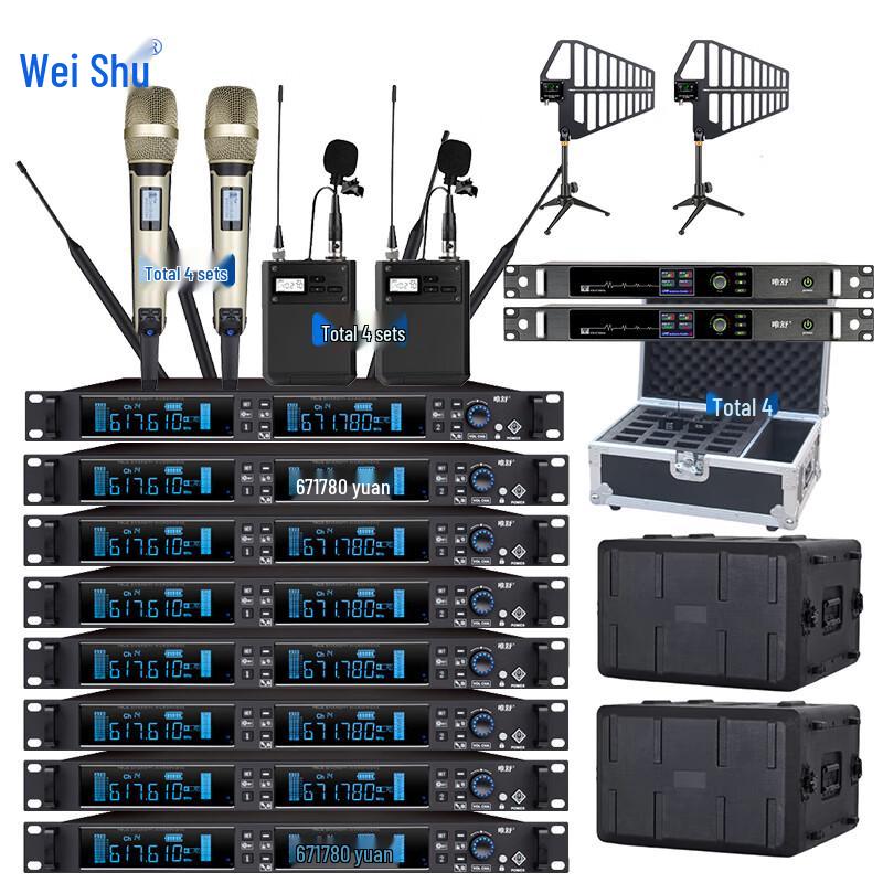 

WESHU DC-10SG Microphone System (CN version)