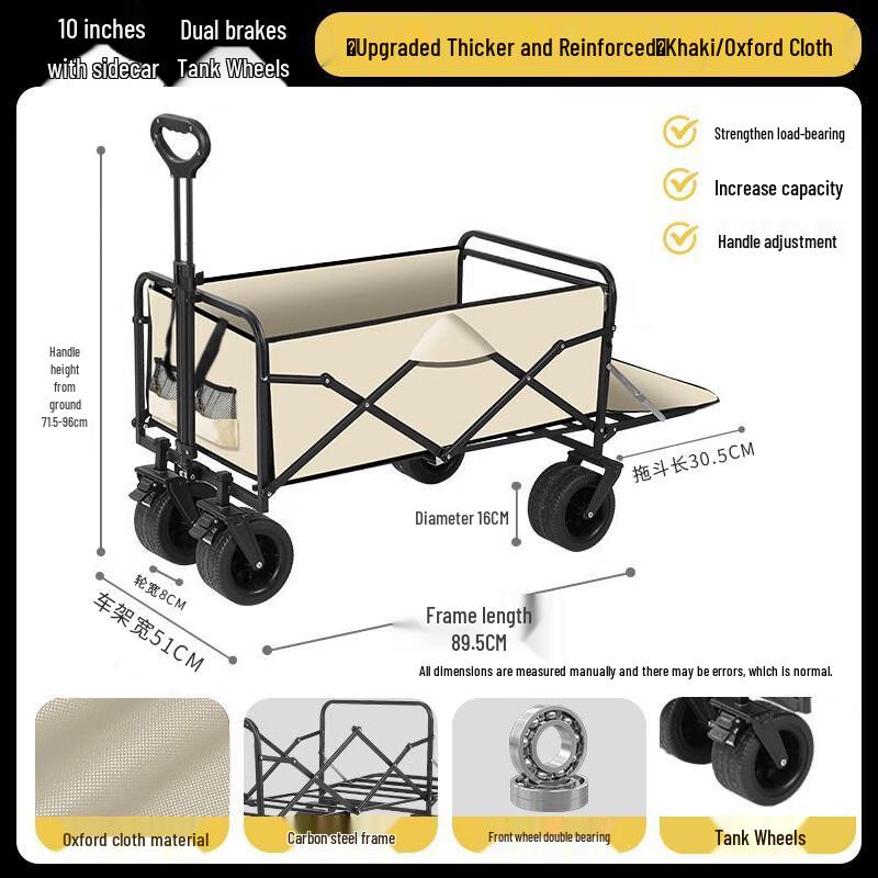 Outdoor Electric Utility Wagon