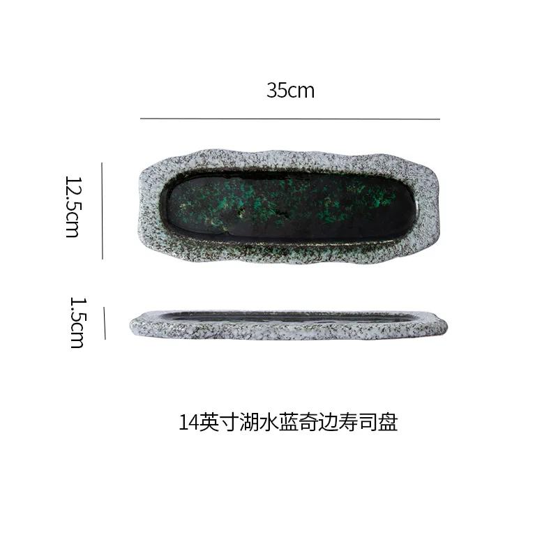 

Винтажная тарелка для суши в ресторане отеля Changpan, послеобеденный чай, димсам, десертная тарелка, японская бытовая керамическая посуда