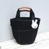 Dick Bruna Miffy Packable Eco Bag HEMING'S (White)