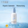 ShyueJye Baby Calendula Moisturizing Body Lotion
