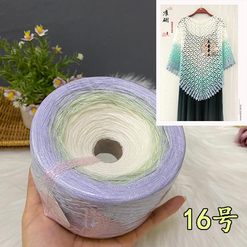 300g Pure Cotton Cake Thread Gradient Long Section Dyed No. 8 Lace Thread for DIY Hand-knitted Shawl Short-sleeved Skirt Blanket