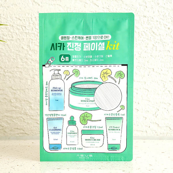 

Cica Soothing Facial Kit