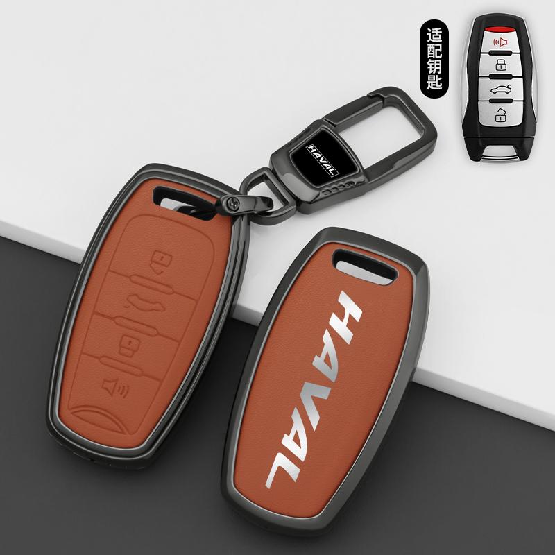 Car Key Case Cover Key Protection Shell Pendant For HAVAL Second Generation Big Dog H9 H7 H8 H2S F7 H6 H2 F7X F7H H3 H4 H1 H5 F5