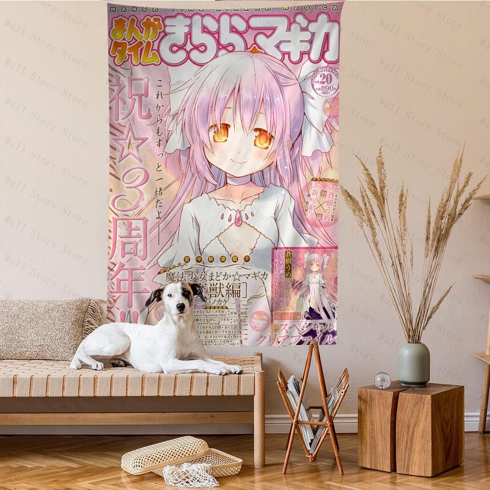 Manga-Mädchen Herz Japanischer Stil Niedlich Wandteppich Atmosphäre Dekoration des Schlafzimmers Wandteppich Nachttisch-Wandteppich Badezimmer-Wandteppich