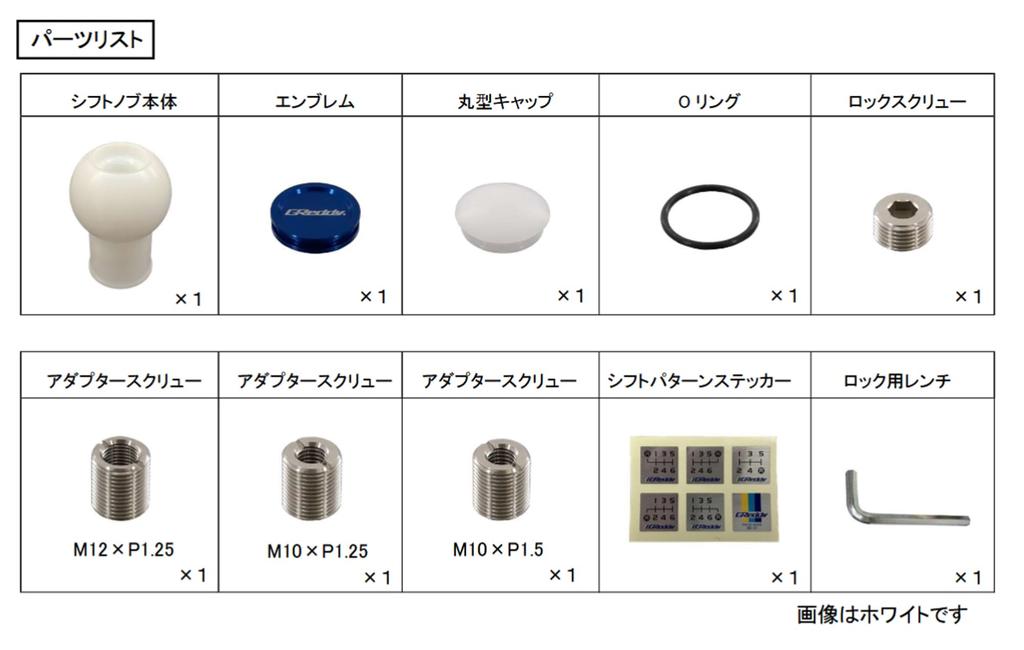 TRUST GSK-B04 BK 14500591 Gredy GReddy Shift Knob B-TYPE Duracon Round Black