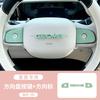 For Geely EX2 Geome Panda Mini EV Diy Car Steering Wheel Label Front and Rear Car Letter Label Stickers Interior Car Accessories