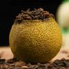250g Organic Small Orange Peel Aged Pu-erh Ripe Tea
