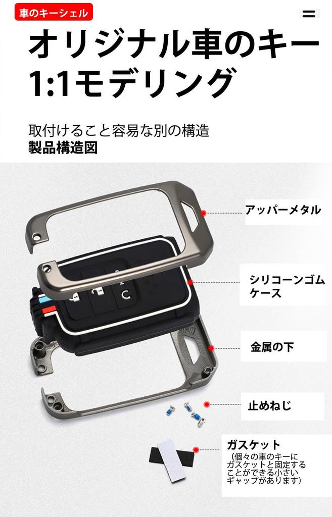 [TECART] Honda Key Case, Silicone, 4 Buttons, Keyless, For Both Sides, Fride, S660, Odyssey,