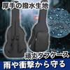 CHASO Gitarrentasche für Akustikgitarren Softcase mit Taschen mit großer Kapazität 41-Zoll-Gitarren,