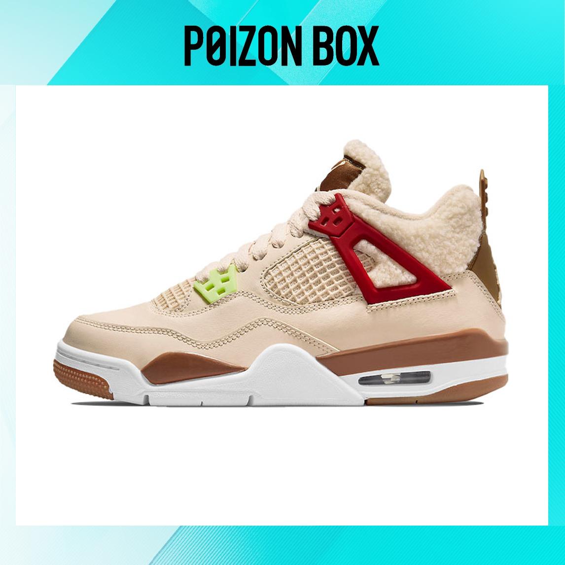 

Jordan 4 Retro Where the Wild Things Are (GS)