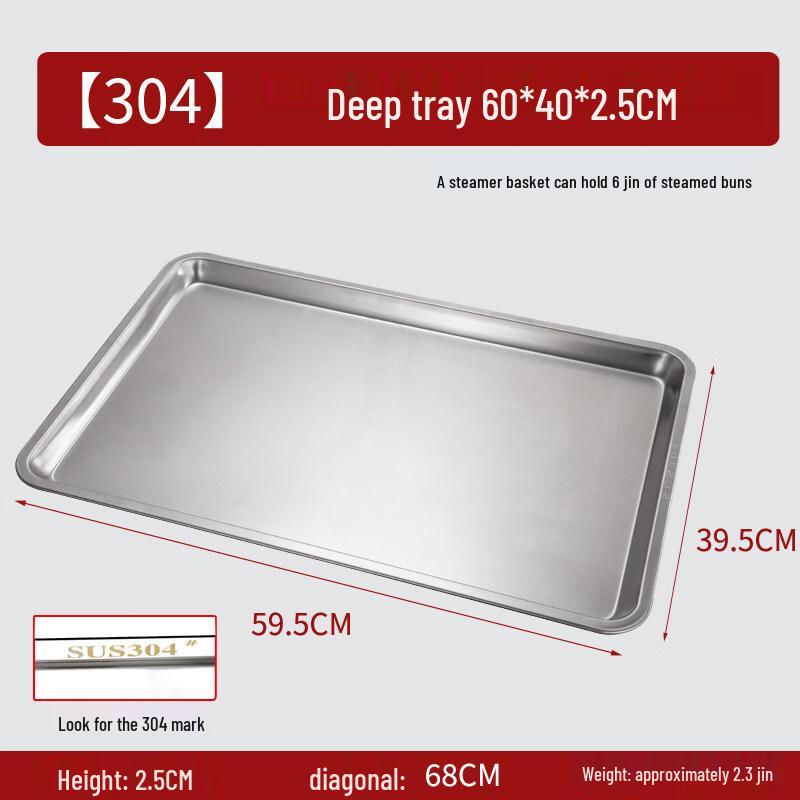 304 Stainless Steel Steaming Tray