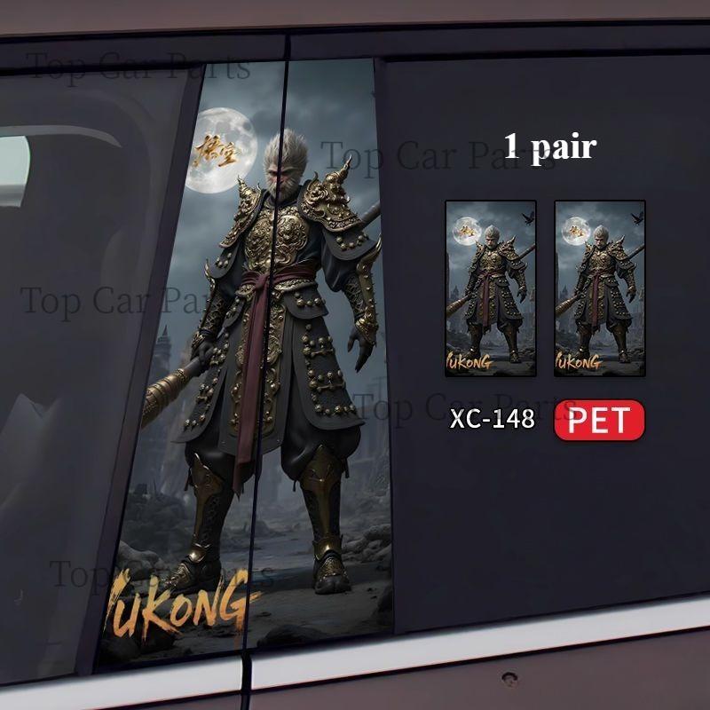 1 ζεύγος General Motors διακοσμητικά αυτοκόλλητα αυτοκινήτου BC Pillar Αυτοκόλλητα αυτοκινήτου Steam Παιχνίδι Anime Black Myth Wukong Wukong Center Pillar Car Stickers