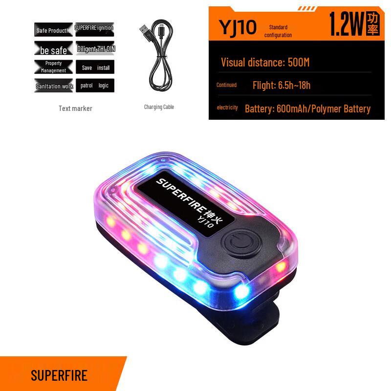 SupFire Multifunction Red & Blue Flashing Warning Shoulder Light