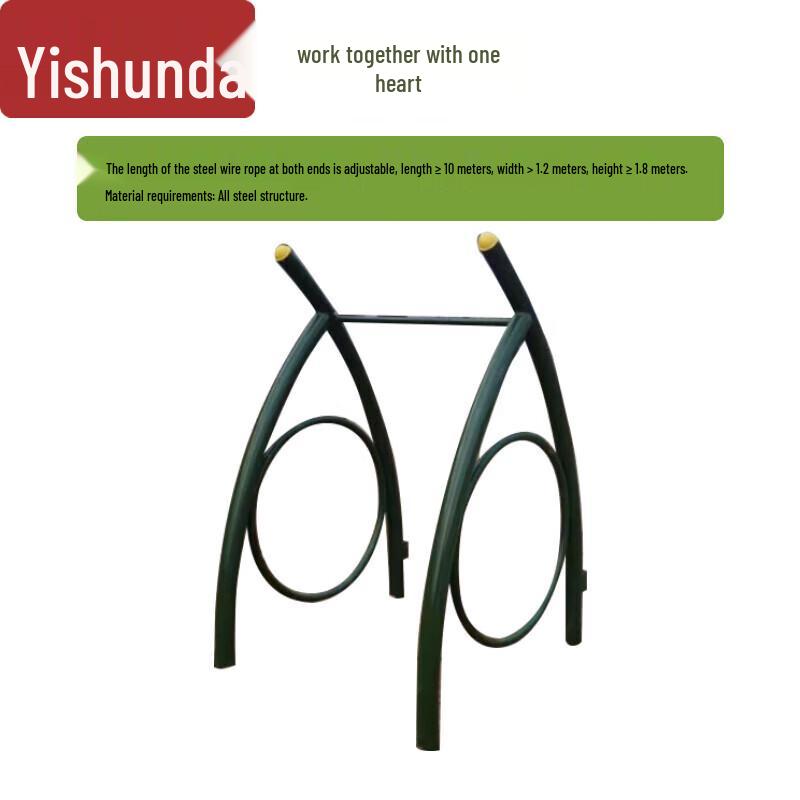 Yishunda High-Altitude Team Building Training Equipment