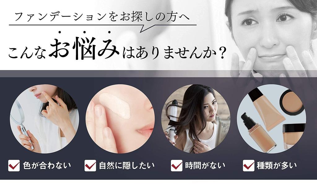 BELLET SHIP LEI PARUFY Premium Foundation SPF40 PA++++ 25g