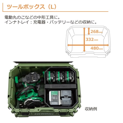 HIKOKI Multi Cruiser Toolbox (Large), Dustproof and Waterproof, IP65 Certified, Dimensions: 400mm X 560mm X 315mm, Connectable Storage, 0037-9484