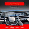 Exeed Chase LX Navigation Tempered Film: TX Central Control Protective Film for ET-i and Yaoguang Cars