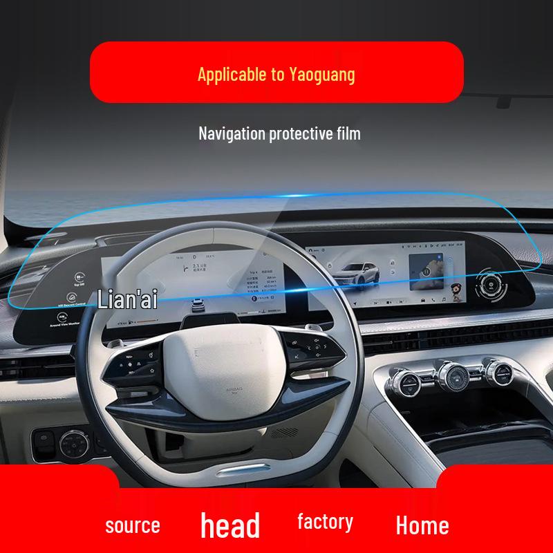 Exeed Chase LX Navigation Tempered Film: TX Central Control Protective Film for ET-i and Yaoguang Cars