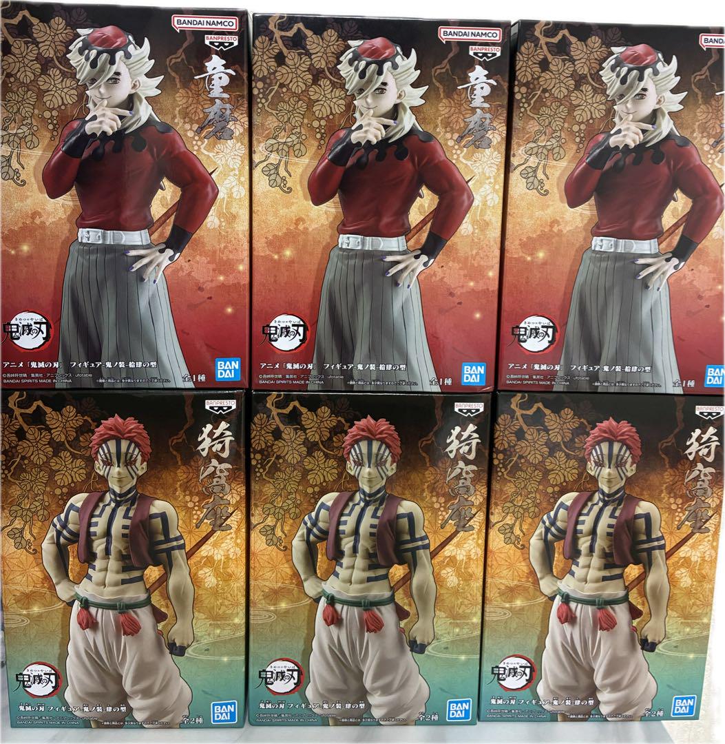 

[USED] Demon Slayer: Kimetsu no Yaiba Douma Akaza Oni no Sou Figure