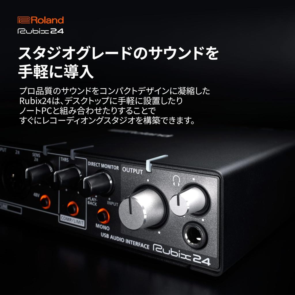 Roland USB Audio Interface Rubix24