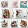 LLittle Horse Flowers Cushion Cover Pillow Case Soft Friendly Fabric Concealed Zipper
