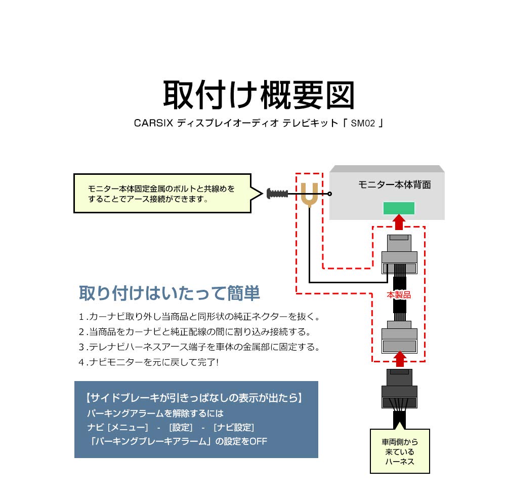 CARSIX Suzuki Hustler TV Kit MR52S MR92S Compatible with Memory Navigation Models with Omnidirectional TV Canceller That Allows You To Watch TV While